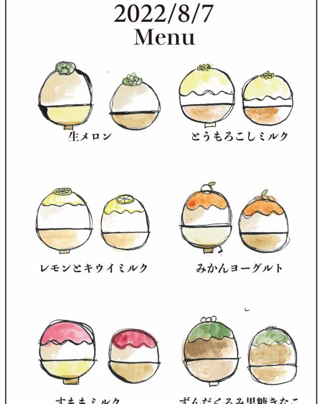 8/7日のメニューです🙇‍♀️

お待ちしております

#マルモ食堂 #四日市グルメ #かき氷